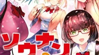 最新 チカーノkei 米国極悪刑務所を生き抜いた日本人 11巻 12巻 新刊の発売日はいつ コミックデート