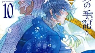 最新 鉄拳チンミlegends 28巻 29巻 新刊の発売日はいつ コミックデート 最新 鉄拳チンミlegends 28巻 29巻 新刊の発売日はいつ コミックデート
