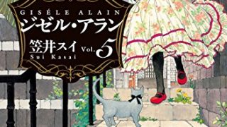 最新 宝石の国 11巻 12巻 新刊の発売日はいつ コミックデート 最新 宝石の国 11巻 12巻 新刊の発売日はいつ コミックデート