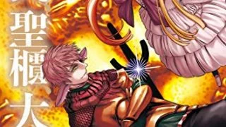 漫画 やはり俺の青春ラブコメはまちがっている Comic 巻 21巻 新刊の発売日はいつ コミックデート