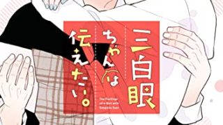 最新 魔法科高校の劣等生 師族会議編 5巻 6巻 新刊の発売日はいつ コミックデート
